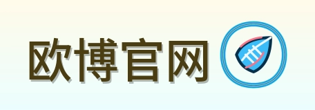 欧博官网 Logo